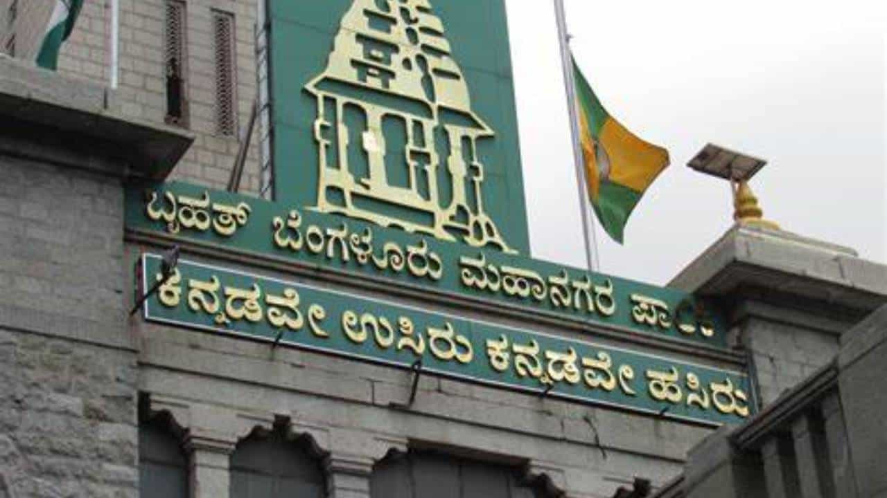 ಆಸ್ತಿ ತೆರಿಗೆ ಪಾವತಿಗೆ ನೀಡಿದ್ದ ಒಟಿಎಸ್ ಗಡವು ಅಂತ್ಯ: ಬಿಬಿಎಂಪಿಯಿಂದ ಹರಾಜಿಗೆ ಸಿದ್ಧತೆ ಆಸ್ತಿ ತೆರಿಗೆ ಪಾವತಿಗೆ ನೀಡಿದ್ದ ಒಟಿಎಸ್ ಗಡವು ಅಂತ್ಯ: ಬಿಬಿಎಂಪಿಯಿಂದ ಹರಾಜಿಗೆ ಸಿದ್ಧತೆ