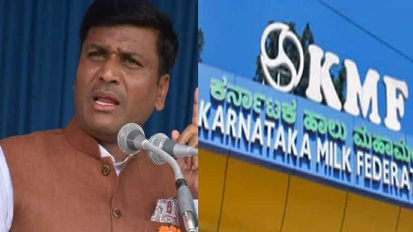 ಮತ್ತೆ ಏರಿಕೆಯಾಗುತ್ತಾ ನಂದಿನಿ ಹಾಲಿನ ದರ? ಕೆಎಂಎಫ್ ಅಧ್ಯಕ್ಷ ಹೇಳಿದ್ದಿಷ್ಟು