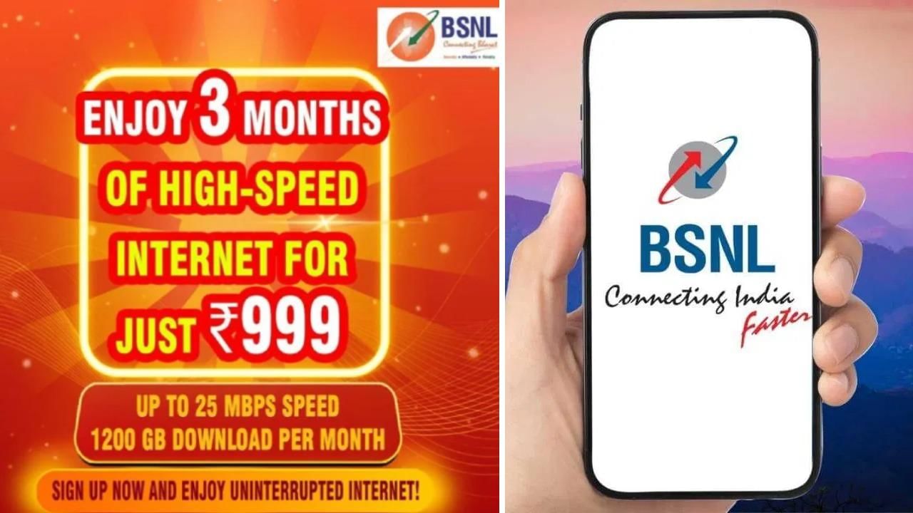 BSNL Plan: ಬರೋಬ್ಬರಿ 3600GB ಡೇಟಾ: ಬಿಎಸ್​ಎನ್​ಎಲ್​ ತಂದಿದೆ 3 ತಿಂಗಳ ಭರ್ಜರಿ ಪ್ಲಾನ್