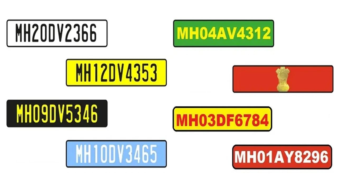 ಭಾರತದಲ್ಲಿ ವಾಹನ ನಂಬರ್ ಪ್ಲೇಟ್‌ಗಳಲ್ಲಿ ಎಷ್ಟು ಬಣ್ಣಗಳಿವೆ?: ಪ್ರತಿಯೊಂದರ ಅರ್ಥ ಏನು ಗೊತ್ತೇ?