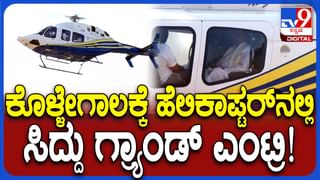 ಚಾಮರಾಜನಗರ: ಖಾಸಗಿ ಶಾಲೆಗಳನ್ನೂ ಮೀರಿಸಿದೆ ಸುಸಜ್ಜಿತ ಸರ್ಕಾರಿ ಶಾಲೆ! ಹಳೆ ವಿದ್ಯಾರ್ಥಿಗಳೇ ಕಟ್ಟಿದ್ರು ಹೈಟೆಕ್ ಸ್ಕೂಲ್