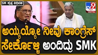 ಎಸ್​ಎಂ ಕೃಷ್ಣ ಅವಧಿಯಲ್ಲಿ ದಿನವೊಂದರಲ್ಲಿ 300 ಐಟಿ ಕಂಪನಿ ನೋಂದಣಿಯಾಗಿತ್ತು: ಪರಮೇಶ್ವರ್ ಮೆಲುಕು