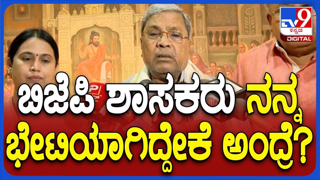 ಎಐಸಿಸಿ ಅಧಿವೇಶನಕ್ಕೆ ಅಡ್ಡಿಪಡಿಸುವ ಪ್ರಯತ್ನ ಬಿಜೆಪಿ ಮಾಡಿದರೆ ಕಾನೂನುರೀತ್ಯಾ ಕ್ರಮ: ಸಿದ್ದರಾಮಯ್ಯ