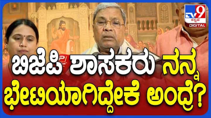 ಎಐಸಿಸಿ ಅಧಿವೇಶನಕ್ಕೆ ಅಡ್ಡಿಪಡಿಸುವ ಪ್ರಯತ್ನ ಬಿಜೆಪಿ ಮಾಡಿದರೆ ಕಾನೂನುರೀತ್ಯಾ ಕ್ರಮ: ಸಿದ್ದರಾಮಯ್ಯ ಎಐಸಿಸಿ ಅಧಿವೇಶನಕ್ಕೆ ಅಡ್ಡಿಪಡಿಸುವ ಪ್ರಯತ್ನ ಬಿಜೆಪಿ ಮಾಡಿದರೆ ಕಾನೂನುರೀತ್ಯಾ ಕ್ರಮ: ಸಿದ್ದರಾಮಯ್ಯ