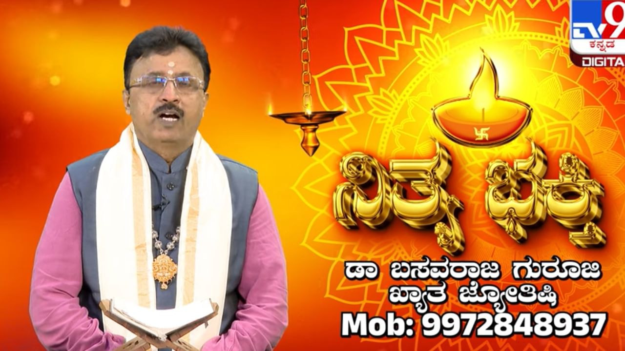 Daily Devotional: ಹೊಸ ವಾಹನ ಖರೀದಿ ಯಾವ ದಿನ, ಹೇಗೆ ಮಾಡಬೇಕು? ಇಲ್ಲಿದೆ ಜ್ಯೋತಿಷ್ಯ ಸಲಹೆ