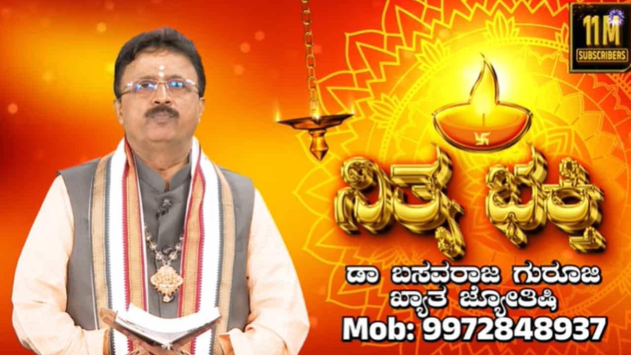 ಸ್ರೀಯರು ರುದ್ರಾಕ್ಷಿ ಧರಿಸಬಹುದಾ? ಶಾಸ್ತ್ರಗಳಲ್ಲಿ ಏನು ಉಲ್ಲೇಖವಿದೆ ನೋಡಿ ಸ್ರೀಯರು ರುದ್ರಾಕ್ಷಿ ಧರಿಸಬಹುದಾ? ಶಾಸ್ತ್ರಗಳಲ್ಲಿ ಏನು ಉಲ್ಲೇಖವಿದೆ ನೋಡಿ