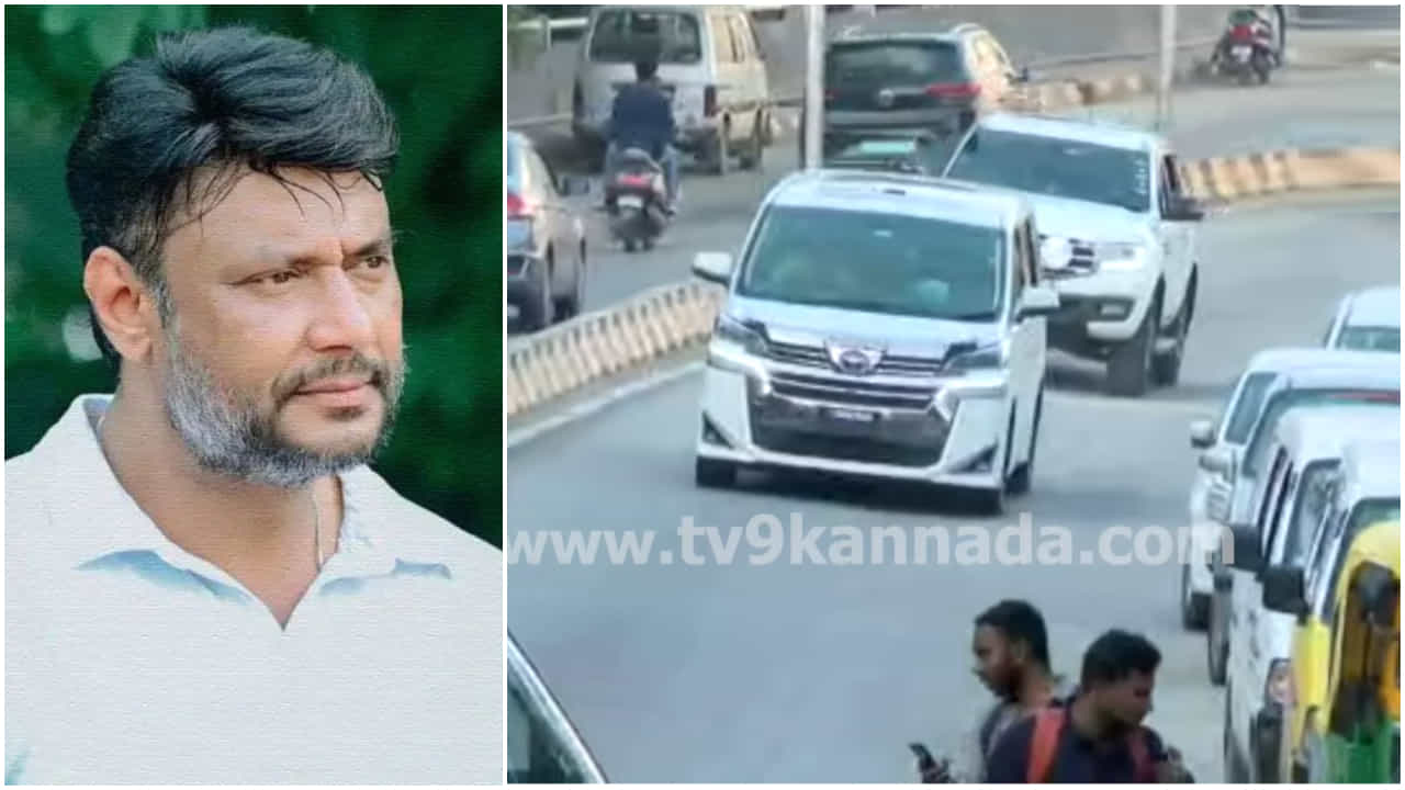 ಕೋರ್ಟ್ ವಿಚಾರಣೆ ಮುಗಿಸಿ ಆಸ್ಪತ್ರೆಗೆ ಮರಳಿದ ದರ್ಶನ್; ಡಿಸ್ಚಾರ್ಜ್ ಯಾವಾಗ? ಕೋರ್ಟ್ ವಿಚಾರಣೆ ಮುಗಿಸಿ ಆಸ್ಪತ್ರೆಗೆ ಮರಳಿದ ದರ್ಶನ್; ಡಿಸ್ಚಾರ್ಜ್ ಯಾವಾಗ?