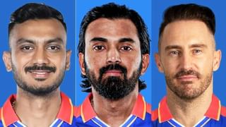 IPL 2025: ಡೆಲ್ಲಿ ಕ್ಯಾಪಿಟಲ್ಸ್ ತಂಡದ ಕ್ಯಾಪ್ಟನ್ ಯಾರು?