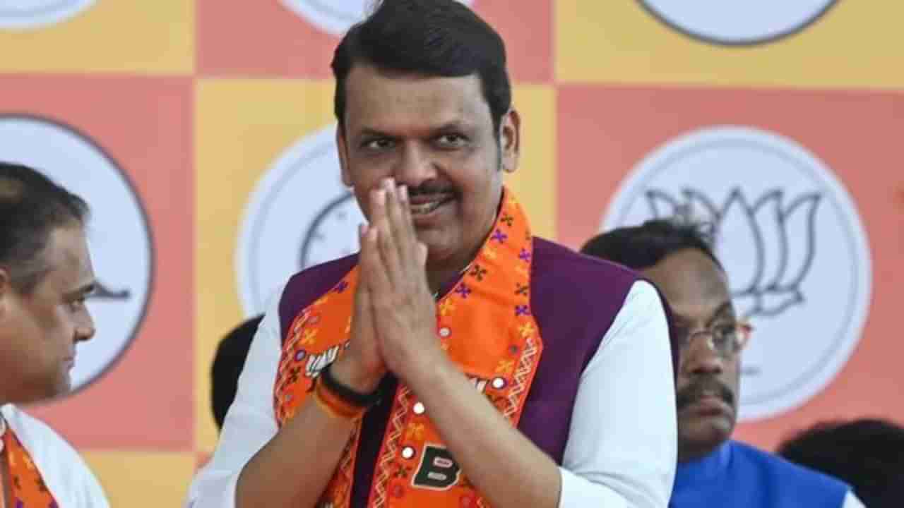 Devendra Fadnavis: ದೇವೇಂದ್ರ ಫಡ್ನವಿಸ್ ಮಹಾರಾಷ್ಟ್ರದ ಮುಂದಿನ ಮುಖ್ಯಮಂತ್ರಿ, ಬಿಜೆಪಿ ಶಾಸಕಾಂಗ ಪಕ್ಷದ ನಾಯಕರಾಗಿ ಆಯ್ಕೆ