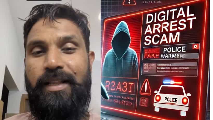 ಡಿಜಿಟಲ್ ಅರೆಸ್ಟ್; ಸೈಬರ್ ಜಗತ್ತಿನ ಹೊಸ ಬಗೆಯ ವಂಚನೆ ಬಗ್ಗೆ ಇರಲಿ ಎಚ್ಚರ !ಈ ಜಾಲದ ಬಗ್ಗೆ ಹಂಚಿಕೊಂಡ ನವೀನ್ ಶೌರಿ
