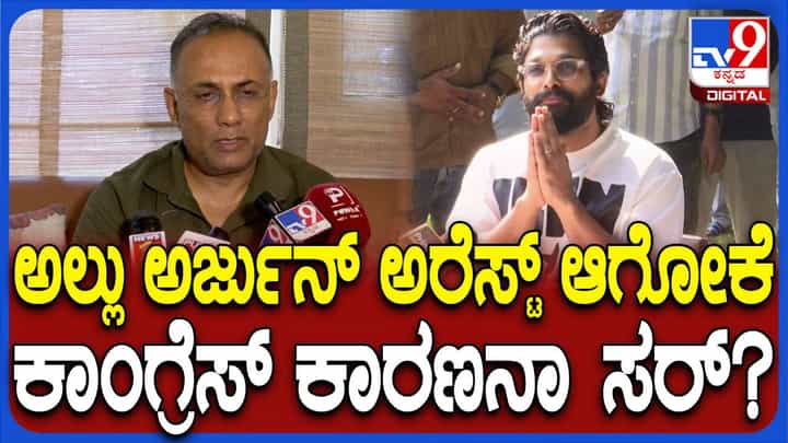 ದೂರುಗಳ ಹಿನ್ನೆಲೆಯಲ್ಲಿ ಆಹಾರ ಸುರಕ್ಷೆ ಮತ್ತು ಔಷಧ ನಿಯಂತ್ರಣ ಇಲಾಖೆಗಳ ವಿಲೀನ ಅನಿವಾರ್ಯ: ದಿನೇಶ್ ಗುಂಡೂರಾವ್ ದೂರುಗಳ ಹಿನ್ನೆಲೆಯಲ್ಲಿ ಆಹಾರ ಸುರಕ್ಷೆ ಮತ್ತು ಔಷಧ ನಿಯಂತ್ರಣ ಇಲಾಖೆಗಳ ವಿಲೀನ ಅನಿವಾರ್ಯ: ದಿನೇಶ್ ಗುಂಡೂರಾವ್