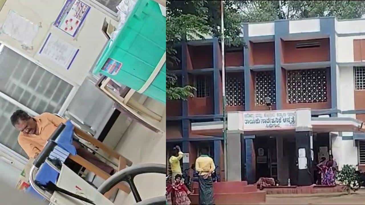 ಬಳ್ಳಾರಿ: ಮದ್ಯಪಾನ ಮಾಡಿ ಆಸ್ಪತ್ರೆಗೆ ಬಂದಿದ್ದ ವೈದ್ಯಾಧಿಕಾರಿ ಅಮಾನತು ಬಳ್ಳಾರಿ: ಮದ್ಯಪಾನ ಮಾಡಿ ಆಸ್ಪತ್ರೆಗೆ ಬಂದಿದ್ದ ವೈದ್ಯಾಧಿಕಾರಿ ಅಮಾನತು