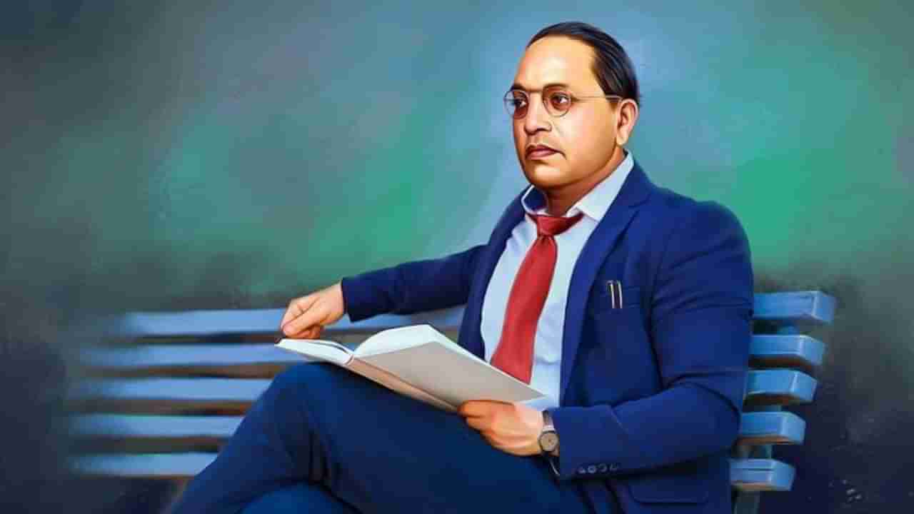 BR Ambedkar Death Anniversary 2024: ಇಂದು ಡಾ.ಬಿ ಆರ್ ಅಂಬೇಡ್ಕರ್ ಅವರ ಪುಣ್ಯತಿಥಿ : ಮಹಾನ್ ನಾಯಕನ ಸ್ಫೂರ್ತಿದಾಯಕ ನುಡಿ ಮುತ್ತುಗಳು