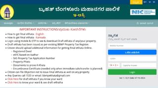 ಬಿಎಂಟಿಸಿ ಆರ್ಥಿಕ ಕುಸಿತಕ್ಕೆ ಕಾರಣ ಬಹಿರಂಗ: ಸಿಎಜಿ ವರದಿಯಿಂದ ಬಯಲಾಯ್ತು ಸ್ಫೋಟಕ ಅಂಶ