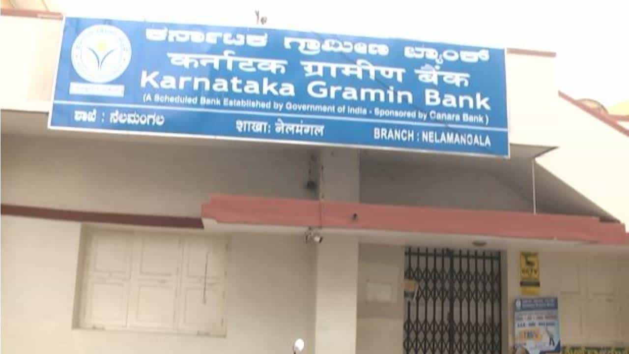 ಸಿನಿಮಾ ಶೈಲಿಯಲ್ಲಿ ಬ್ಯಾಂಕಿಗೆ ವಂಚನೆ: ತಂಗಿ ಮದ್ವೆ ಸಾಲಕ್ಕೆ ಅಣ್ಣ ಜೈಲು ಸೇರುವ ಪರಿಸ್ಥಿತಿ ಸಿನಿಮಾ ಶೈಲಿಯಲ್ಲಿ ಬ್ಯಾಂಕಿಗೆ ವಂಚನೆ: ತಂಗಿ ಮದ್ವೆ ಸಾಲಕ್ಕೆ ಅಣ್ಣ ಜೈಲು ಸೇರುವ ಪರಿಸ್ಥಿತಿ