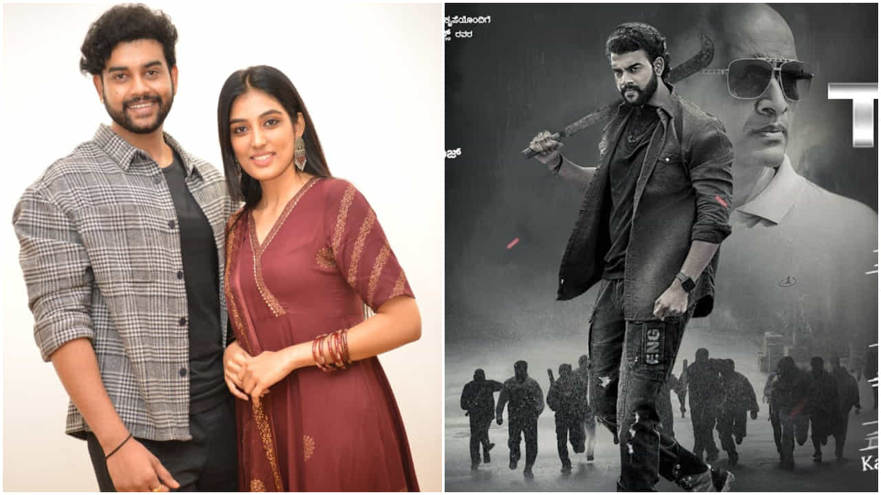 2025ರ ಮೊದಲ ಕನ್ನಡ ಚಿತ್ರವಾಗಿ ತೆರೆಕಾಣಲಿದೆ ‘ಗನ್ಸ್ ಆ್ಯಂಡ್ ರೋಸಸ್’ 2025ರ ಮೊದಲ ಕನ್ನಡ ಚಿತ್ರವಾಗಿ ತೆರೆಕಾಣಲಿದೆ ‘ಗನ್ಸ್ ಆ್ಯಂಡ್ ರೋಸಸ್’