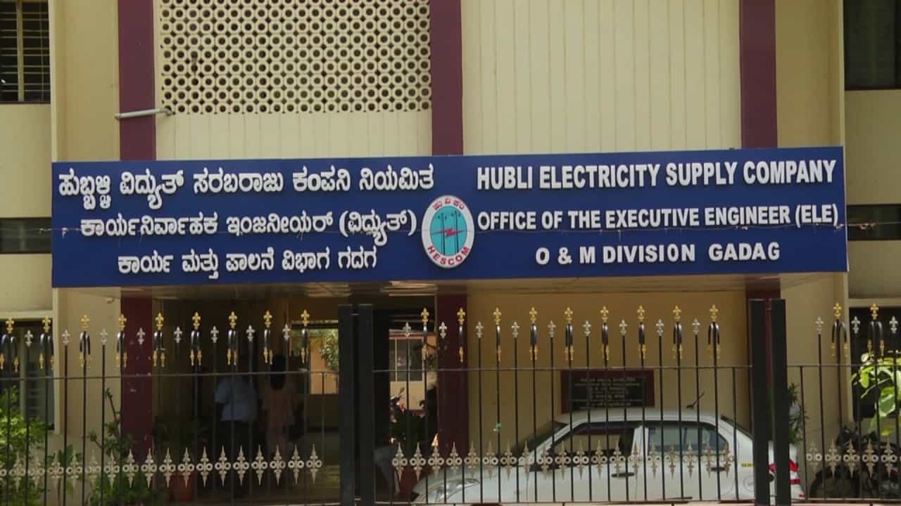 ಅನುದಾನ ಕೊರತೆ: ಹೆಸ್ಕಾಂಗೆ ವಿದ್ಯುತ್ ಬಿಲ್ ಪಾವತಿಸಲಾಗದೇ ಸರ್ಕಾರಿ ಇಲಾಖೆಗಳ ಪರದಾಟ, 72 ಕೋಟಿ ರೂ. ಬಾಕಿ ಅನುದಾನ ಕೊರತೆ: ಹೆಸ್ಕಾಂಗೆ ವಿದ್ಯುತ್ ಬಿಲ್ ಪಾವತಿಸಲಾಗದೇ ಸರ್ಕಾರಿ ಇಲಾಖೆಗಳ ಪರದಾಟ, 72 ಕೋಟಿ ರೂ. ಬಾಕಿ