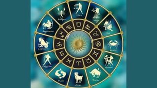 Numerology Prediction: ಸಂಖ್ಯಾಶಾಸ್ತ್ರ ಪ್ರಕಾರ ಜನ್ಮಸಂಖ್ಯೆಗೆ ಅನುಗುಣವಾಗಿ ಡಿಸೆಂಬರ್ 17ರ ದಿನಭವಿಷ್ಯ