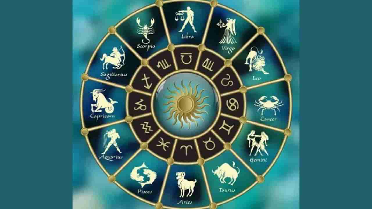 Horoscope Today 18 December 2024: ಇವತ್ತು ಯಾವ್ಯಾವ ರಾಶಿಗೆ ಹೇಗಿದೆ ದಿನ?