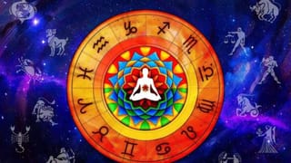 Daily Horoscope: ಈ ರಾಶಿಯವರು ಚರ್ಮ ಸಂಬಂಧಿ ಕಾಯಿಲೆ ಕಾಣಿಸಿಕೊಳ್ಳಬಹುದು, ನಿರ್ಲಕ್ಷ್ಯ ಬೇಡ