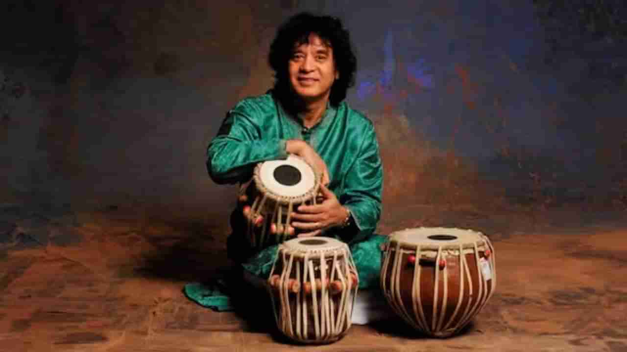 Zakir Hussain: ತಬಲಾ ಮಾಂತ್ರಿಕ ಜಾಕಿರ್ ಹುಸೇನ್ ನಿಧನ; ಖಚಿತ ಪಡಿಸಿದ ಕುಟುಂಬ