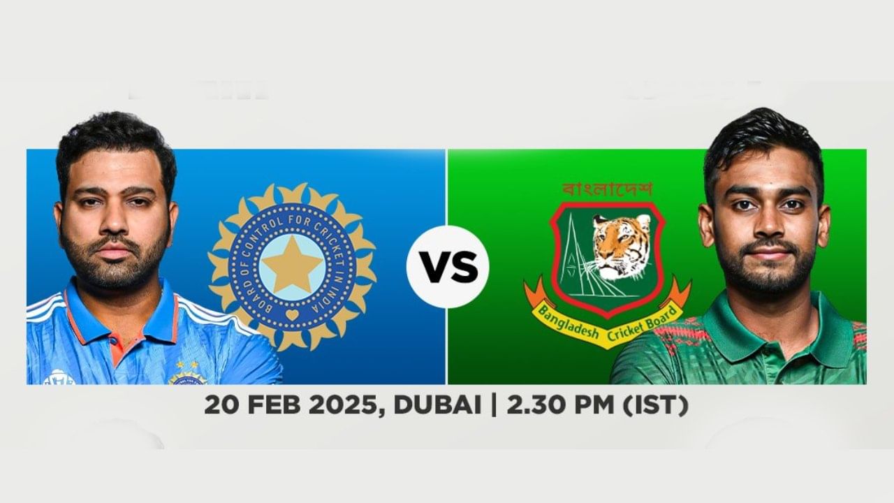 ಹಾಗೆಯೇ ಟೀಮ್ ಇಂಡಿಯಾ ಫೆಬ್ರವರಿ 20 ರಂದು ಕಣಕ್ಕಿಳಿಯುವ ಮೂಲಕ ಚಾಂಪಿಯನ್ಸ್ ಟ್ರೋಫಿ ಅಭಿಯಾನ ಆರಂಭಿಸಲಿದೆ. ಭಾರತ ತಂಡವು ತನ್ನ ಮೊದಲ ಪಂದ್ಯದಲ್ಲಿ ಬಾಂಗ್ಲಾದೇಶ್ ತಂಡವನ್ನು ಎದುರಿಸಲಿದ್ದು, ಈ ಪಂದ್ಯಕ್ಕೆ ದುಬೈನ ಇಂಟರ್​ನ್ಯಾಷನಲ್ ಸ್ಟೇಡಿಯಂ ಆತಿಥ್ಯವಹಿಸಲಿದೆ.
