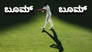 IND vs AUS: ಭಾರತ vs ಆಸ್ಟ್ರೇಲಿಯಾ ಮೂರನೇ ಟೆಸ್ಟ್ ಡ್ರಾನಲ್ಲಿ ಅಂತ್ಯ