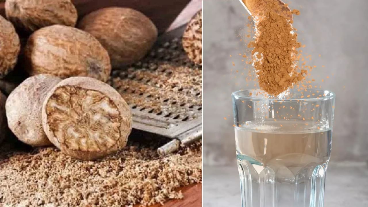 Nutmeg Water: ಒಂದು ತಿಂಗಳು ಪ್ರತಿದಿನ ಜಾಯಿಕಾಯಿ ನೀರನ್ನು ಕುಡಿಯಿರಿ: ಏನು ಪ್ರಯೋಜನ ಗೊತ್ತೇ? Nutmeg Water: ಒಂದು ತಿಂಗಳು ಪ್ರತಿದಿನ ಜಾಯಿಕಾಯಿ ನೀರನ್ನು ಕುಡಿಯಿರಿ: ಏನು ಪ್ರಯೋಜನ ಗೊತ್ತೇ?
