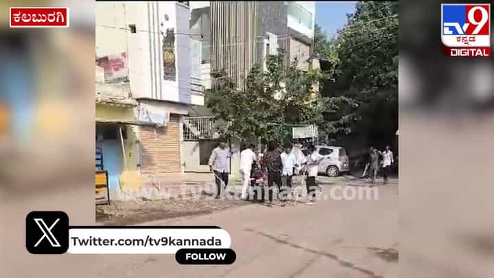 ಕಲಬುರಗಿ ಬಂದ್: ಕಿಡಿಗೇಡಿಗಳಿಂದ ಗೂಂಡಾ ವರ್ತನೆ; ಬೈಕ್ ಜಖಂ, ವ್ಯಾಪಾರಸ್ಥರ ಮೇಲೆ ದರ್ಪ ಕಲಬುರಗಿ ಬಂದ್: ಕಿಡಿಗೇಡಿಗಳಿಂದ ಗೂಂಡಾ ವರ್ತನೆ; ಬೈಕ್ ಜಖಂ, ವ್ಯಾಪಾರಸ್ಥರ ಮೇಲೆ ದರ್ಪ