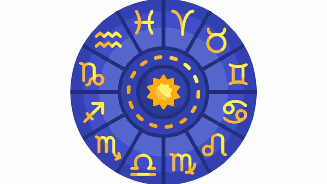 Daily Horoscope: ಇಂದು ಕರಕುಶಲ ವ್ಯಾಪಾರಿಗಳಿಗೆ ಅಧಿಕ ಲಾಭ