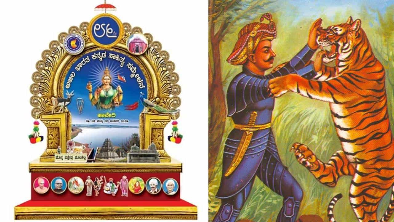 ಕನ್ನಡ ಸಾಹಿತ್ಯ ಸಮ್ಮೇಳನ ಆರಂಭಕ್ಕೂ ಮುನ್ನ ಸಾಲು ಸಾಲು ವಿಘ್ನ: ಟಿಪ್ಪು ವಿವಾದ ಮತ್ತೆ ಮುನ್ನೆಲೆಗೆ ಕನ್ನಡ ಸಾಹಿತ್ಯ ಸಮ್ಮೇಳನ ಆರಂಭಕ್ಕೂ ಮುನ್ನ ಸಾಲು ಸಾಲು ವಿಘ್ನ: ಟಿಪ್ಪು ವಿವಾದ ಮತ್ತೆ ಮುನ್ನೆಲೆಗೆ