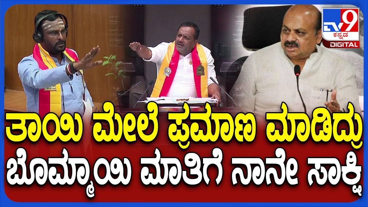 Karnataka Assembly Session; ಹಿಂದೆ ಸಿಎಂ ಬೊಮ್ಮಾಯಿ ನೀಡಿದ ಮೀಸಲಾತಿಯನ್ನು ಸರ್ವೋಚ್ಛ ನ್ಯಾಯಾಲಯ ತಡೆದಿತ್ತು: ಕಾಶಪ್ಪನವರ್