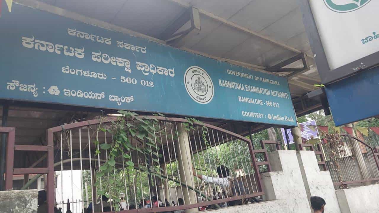 ಕೆಇಎ ಸೀಟ್ ಬ್ಲಾಕಿಂಗ್ ಹಗರಣ: 10 ಆರೋಪಿಗಳ ಬಂಧನ ಕೆಇಎ ಸೀಟ್ ಬ್ಲಾಕಿಂಗ್ ಹಗರಣ: 10 ಆರೋಪಿಗಳ ಬಂಧನ
