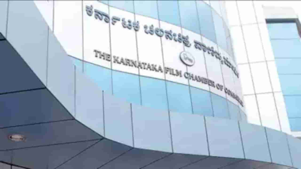 ಫಿಲಂ ಚೇಂಬರ್ ಚುನಾವಣೆ: ಮತ್ತೆ ಸಾರಾ ಗೋವಿಂದು ಬಳಗಕ್ಕೆ ಜಯ