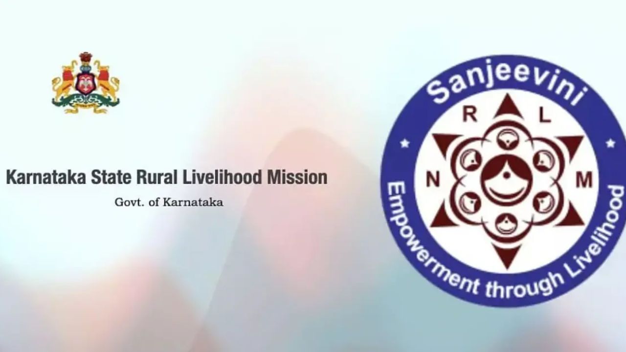 KSRLPS Recruitment 2024 :ಸೂಪರ್​ವೈಸರ್, ಬ್ಲಾಕ್ ಮ್ಯಾನೇಜರ್ ಹುದ್ದೆಗೆ ಅರ್ಜಿ ಆಹ್ವಾನ, ಇಂದೇ ಅರ್ಜಿ ಸಲ್ಲಿಸಿ