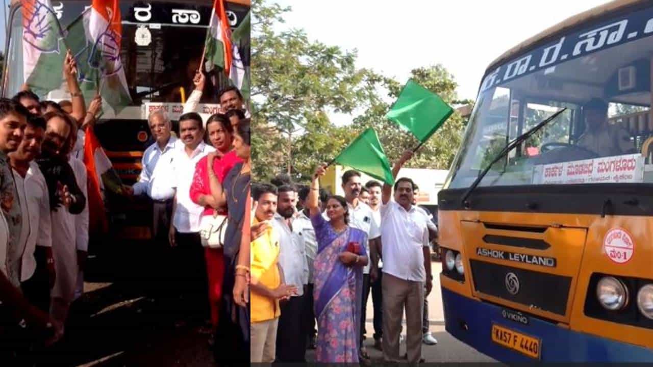 ಕಾಂಗ್ರೆಸ್-ಬಿಜೆಪಿ ಮಧ್ಯೆ KSRTC ಬಸ್ ಕ್ರೆಡಿಟ್ ವಾರ್: ಒಂದೇ ಬಸ್ಸಿಗೆ ಮೂರು ಕಡೆ ಭರ್ಜರಿ ಸ್ವಾಗತ ಕಾಂಗ್ರೆಸ್-ಬಿಜೆಪಿ ಮಧ್ಯೆ KSRTC ಬಸ್ ಕ್ರೆಡಿಟ್ ವಾರ್: ಒಂದೇ ಬಸ್ಸಿಗೆ ಮೂರು ಕಡೆ ಭರ್ಜರಿ ಸ್ವಾಗತ