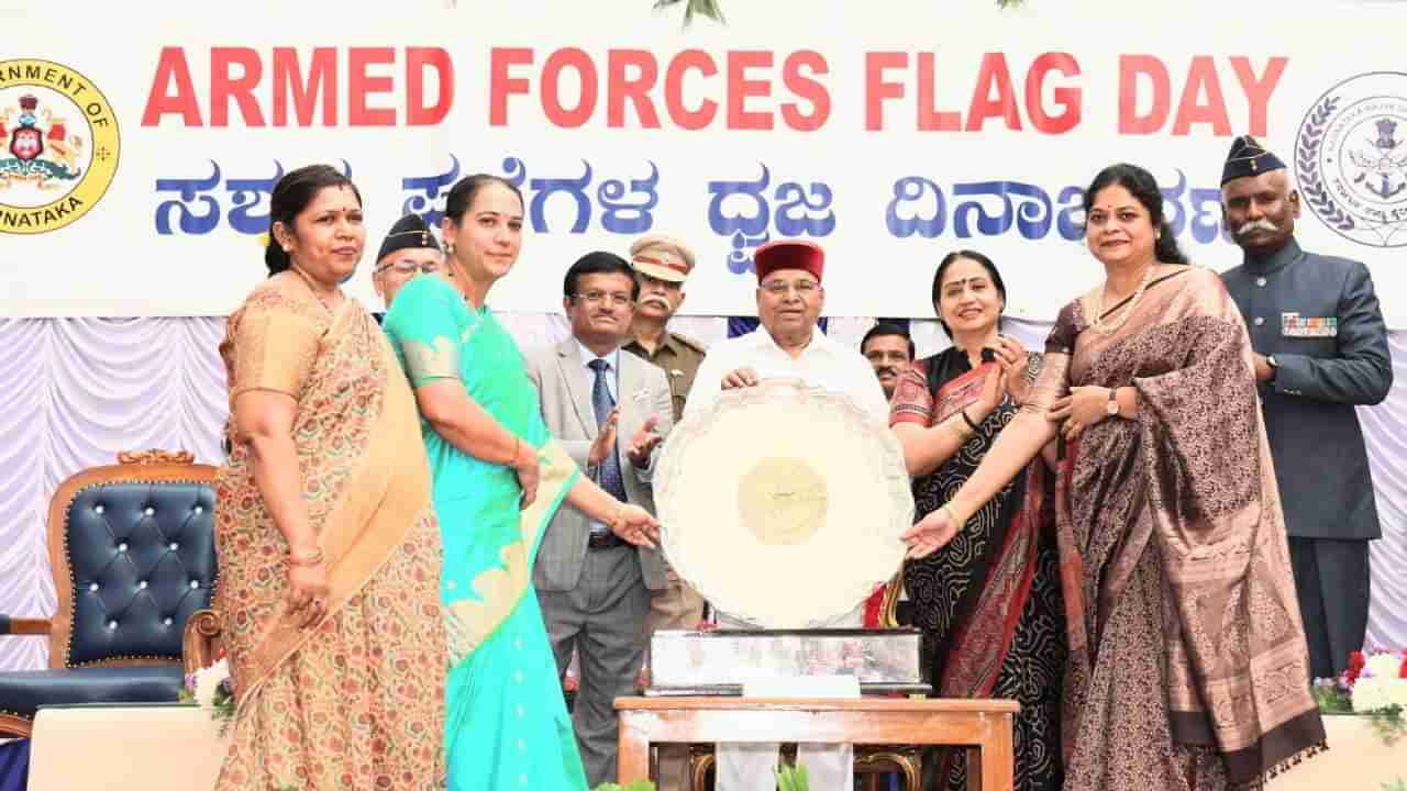 KSRTCಗೆ ಸತತ 10ನೇ ಬಾರಿಗೆ ಸಶಸ್ತ್ರ ಪಡೆಗಳ ಧ್ವಜ ದಿನಾಚರಣೆಯ ರೋಲಿಂಗ್ ಶೀಲ್ಡ್ ಪ್ರಶಸ್ತಿ