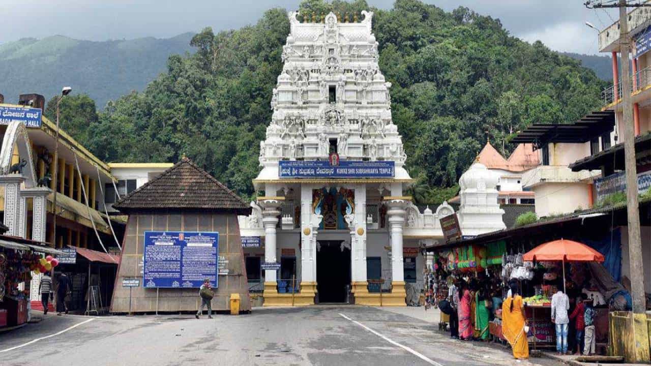 ಕುಕ್ಕೆ ಸುಬ್ರಹ್ಮಣ್ಯಕ್ಕೆ ಭೇಟಿ ನೀಡುವ ಭಕ್ತರಿಗೆ ಮಹತ್ವದ ಸೂಚನೆ ನೀಡಿದ ದೇಗುಲ ಸಮಿತಿ ಕುಕ್ಕೆ ಸುಬ್ರಹ್ಮಣ್ಯಕ್ಕೆ ಭೇಟಿ ನೀಡುವ ಭಕ್ತರಿಗೆ ಮಹತ್ವದ ಸೂಚನೆ ನೀಡಿದ ದೇಗುಲ ಸಮಿತಿ