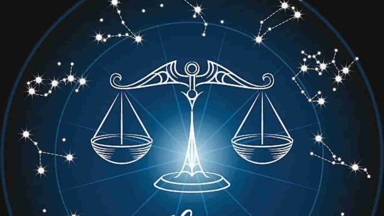 Libra Yearly Horoscope 2025: ಈ ರಾಶಿಯ ಅದೃಷ್ಟ ಬದಲಾಗುವುದು, ಈ ವರ್ಷ ಮಾಡಬೇಕಾದ ಕಾರ್ಯಗಳೇನು?