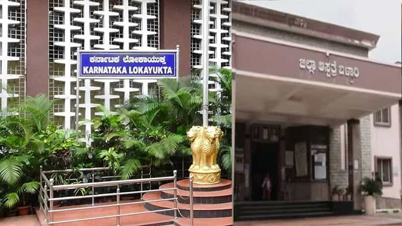 ಬಳ್ಳಾರಿ ಬಾಣಂತಿಯರ ಸರಣಿ ಸಾವು ಕೇಸ್: ಲೋಕಾಯುಕ್ತದಲ್ಲಿ ಸ್ವಯಂಪ್ರೇರಿತ ಪ್ರಕರಣ ದಾಖಲು