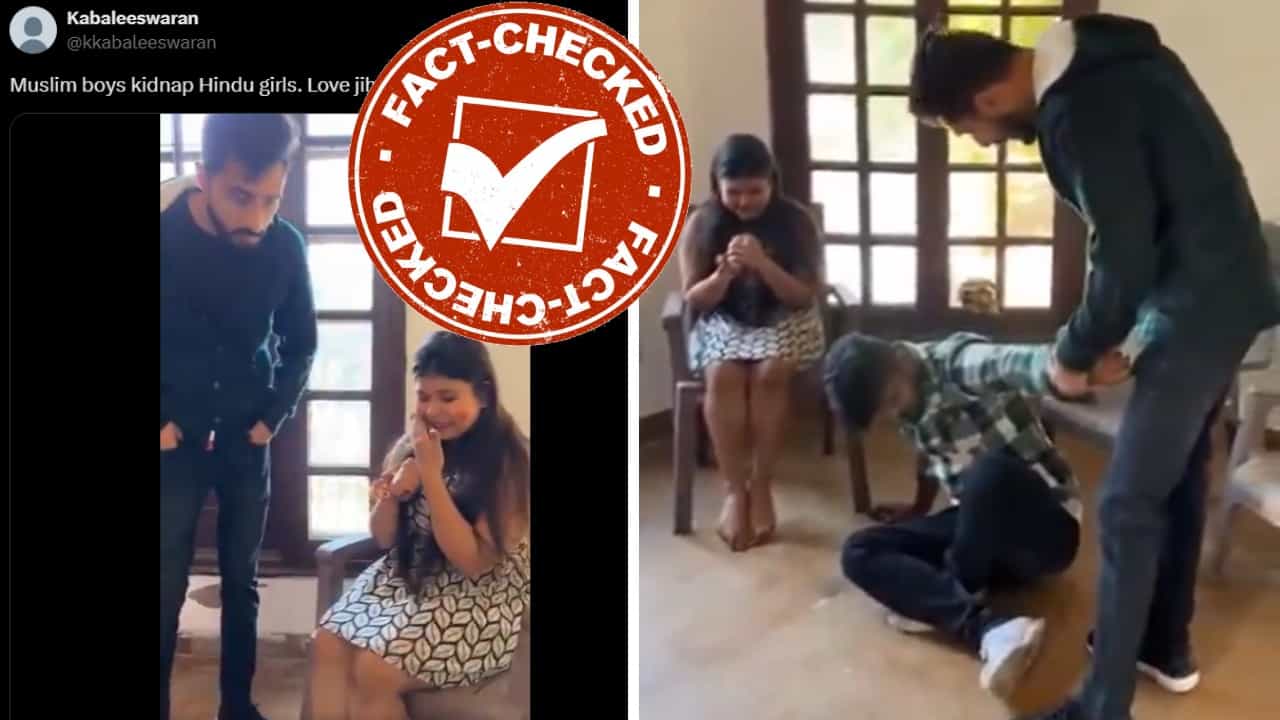 Fact Check: ಮುಸ್ಲಿಮರ ಮನೆಯಿಂದ ಹಿಂದೂ ಹುಡುಗಿಯರನ್ನು ರಕ್ಷಿಸುವ ಈ ವಿಡಿಯೋದ ನಿಜಾಂಶ ಏನು? Fact Check: ಮುಸ್ಲಿಮರ ಮನೆಯಿಂದ ಹಿಂದೂ ಹುಡುಗಿಯರನ್ನು ರಕ್ಷಿಸುವ ಈ ವಿಡಿಯೋದ ನಿಜಾಂಶ ಏನು?