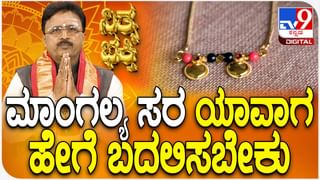 Daily horoscope: ಈ ರಾಶಿಯವರು ಇಂದು ಆರ್ಥಿಕ ಸಂಕಷ್ಟ ಎದುರಿಸುವ ಸಾಧ್ಯತೆ ಇದೆ