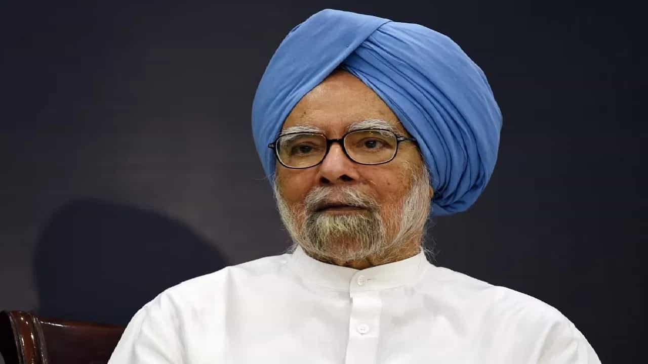 ಸಂಸತ್ತನ್ನು ನಗೆಗಡಲಲ್ಲಿ ತೇಲಿಸಿದ್ದ ಮನಮೋಹನ್ ಸಿಂಗ್ ಕಾವ್ಯ! ವಿಡಿಯೋ ನೋಡಿ ಸಂಸತ್ತನ್ನು ನಗೆಗಡಲಲ್ಲಿ ತೇಲಿಸಿದ್ದ ಮನಮೋಹನ್ ಸಿಂಗ್ ಕಾವ್ಯ! ವಿಡಿಯೋ ನೋಡಿ