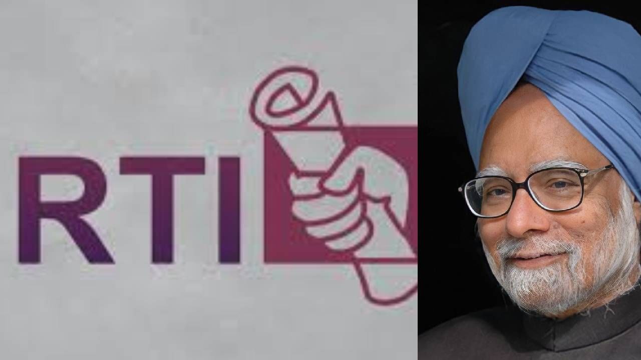 ಮಾಹಿತಿ ಹಕ್ಕು ಕಾಯಿದೆ (RTI): 2005 ರಲ್ಲಿ ಅಂಗೀಕರಿಸಲ್ಪಟ್ಟ RTI ನಾಗರಿಕರಿಗೆ ಸಾರ್ವಜನಿಕ ಅಧಿಕಾರಿಗಳಿಂದ ಮಾಹಿತಿಯನ್ನು ಪಡೆಯುವ ಹಕ್ಕನ್ನು ನೀಡುತ್ತದೆ, ಇದರಿಂದಾಗಿ ಆಡಳಿತದಲ್ಲಿ ಪಾರದರ್ಶಕತೆ ಮತ್ತು ಹೊಣೆಗಾರಿಕೆಯನ್ನು ಉತ್ತೇಜಿಸಿತ್ತು.