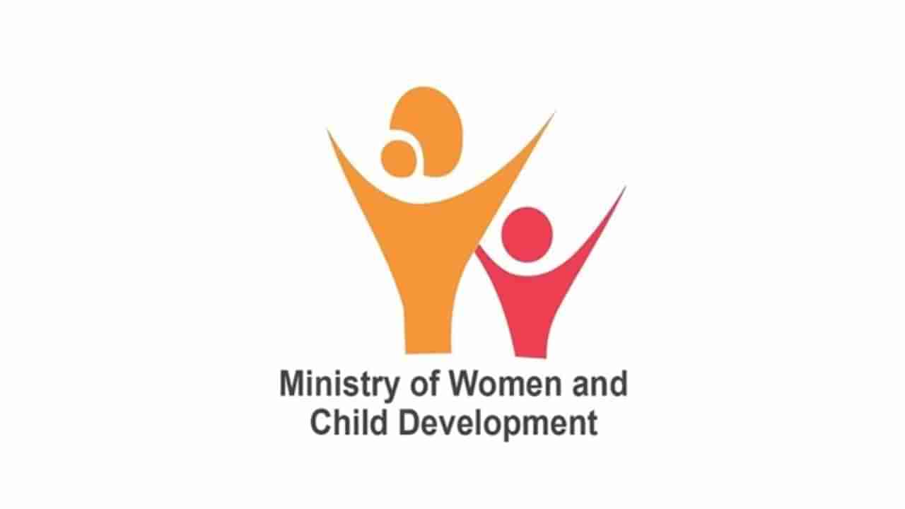 Ministry of WCD Internship 2025 : ಮಹಿಳಾ ಮತ್ತು ಮಕ್ಕಳ ಅಭಿವೃದ್ಧಿ ಸಚಿವಾಲಯದಿಂದ ಇಂಟರ್ನ್‌ಶಿಪ್ ಗೆ ಅರ್ಜಿ ಆಹ್ವಾನ , ಇಲ್ಲಿದೆ ಮಾಹಿತಿ