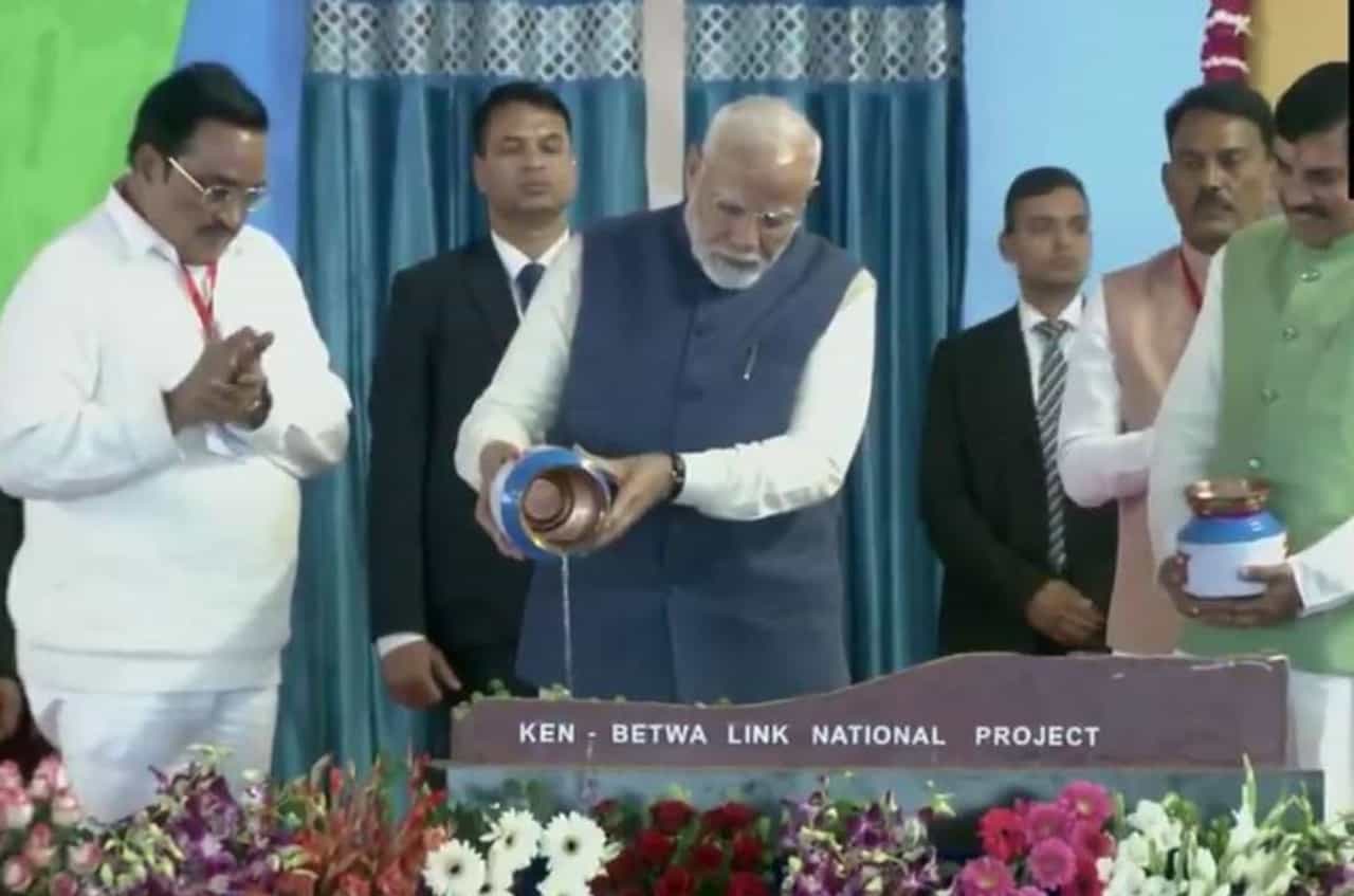 Ken Betwa Link Project: ಕೆನ್-ಬೇತ್ವಾ ನದಿ ಜೋಡಣೆ ಯೋಜನೆಗೆ ಮೋದಿ ಶಂಕುಸ್ಥಾಪನೆ Ken Betwa Link Project: ಕೆನ್-ಬೇತ್ವಾ ನದಿ ಜೋಡಣೆ ಯೋಜನೆಗೆ ಮೋದಿ ಶಂಕುಸ್ಥಾಪನೆ