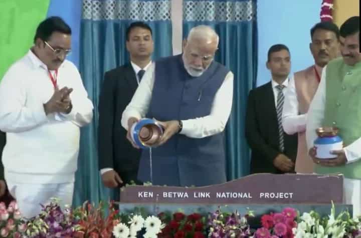 Ken Betwa Link Project: ಕೆನ್-ಬೇತ್ವಾ ನದಿ ಜೋಡಣೆ ಯೋಜನೆಗೆ ಮೋದಿ ಶಂಕುಸ್ಥಾಪನೆ Ken Betwa Link Project: ಕೆನ್-ಬೇತ್ವಾ ನದಿ ಜೋಡಣೆ ಯೋಜನೆಗೆ ಮೋದಿ ಶಂಕುಸ್ಥಾಪನೆ