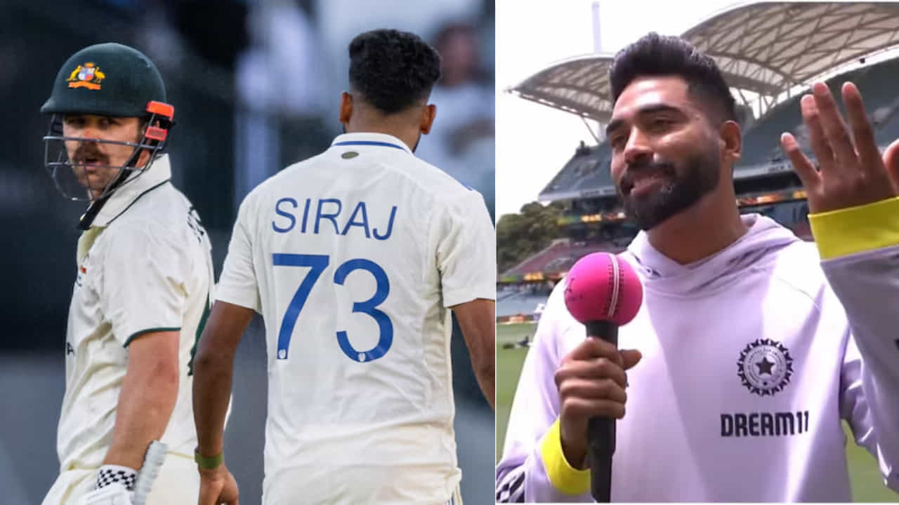 IND vs AUS: ‘ಸುಳ್ಳು ಹೇಳುತ್ತಿದ್ದಾರೆ’; ಹೆಡ್ ಜೊತೆಗಿನ ಜಗಳದ ಬಗ್ಗೆ ಸಿರಾಜ್ ಪ್ರತಿಕ್ರಿಯೆ IND vs AUS: ‘ಸುಳ್ಳು ಹೇಳುತ್ತಿದ್ದಾರೆ’; ಹೆಡ್ ಜೊತೆಗಿನ ಜಗಳದ ಬಗ್ಗೆ ಸಿರಾಜ್ ಪ್ರತಿಕ್ರಿಯೆ