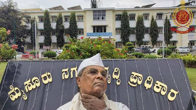 ಮುಡಾ ಹಗರಣಕ್ಕೆ ಸಾಕ್ಷ್ಯ ನೀಡಿದ ಇಡಿ: ಸಿಎಂ ಸಿದ್ದರಾಮಯ್ಯಗೆ ಬಿಗಿಯಾದ ಉರುಳು
