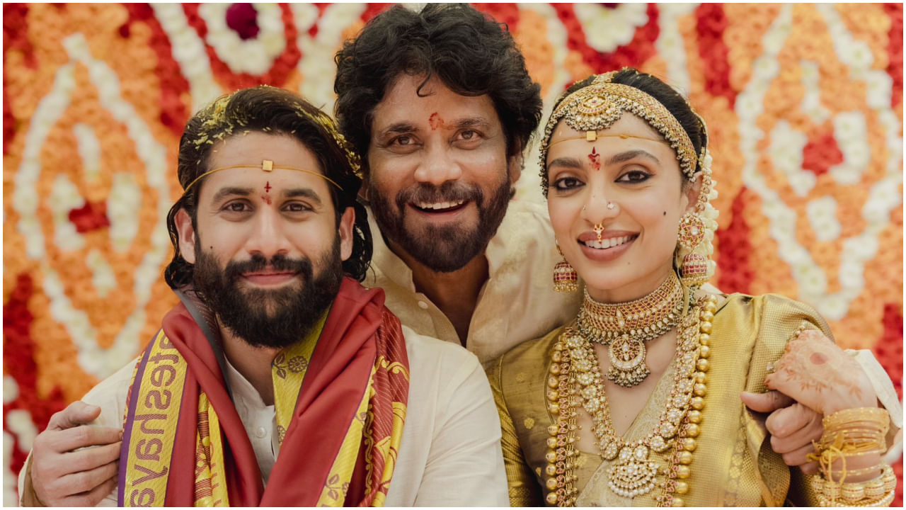 ನೆರವೇರಿತು ನಾಗ ಚೈತನ್ಯ-ಶೋಭಿತಾ ಮದುವೆ; ಶುಭಕೋರಿದ ಸೆಲೆಬ್ರಿಟಿಗಳು ನೆರವೇರಿತು ನಾಗ ಚೈತನ್ಯ-ಶೋಭಿತಾ ಮದುವೆ; ಶುಭಕೋರಿದ ಸೆಲೆಬ್ರಿಟಿಗಳು